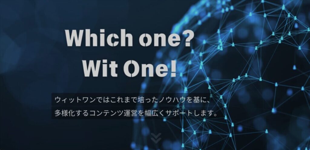 自社コーポレートサイトの制作・運用
